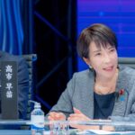 ab komisyonu baskani von der leyen japonya basbakani takaichi ile gorustu 266e946acfe0