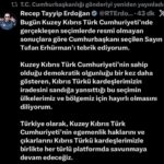 istanbul cumhurbaskani erdogan tufan erhurmani tebrik etti d8c42559f33c