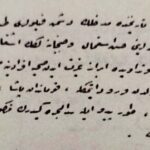 canakkale savaslarinda ilk sehitlerin verildigi saldirinin detaylari harp raporlarinda fe4df697de60
