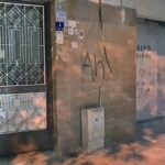 sokakta oynarken akima kapilan 7 yasindaki ulas yaralandi d7eaea663a8d