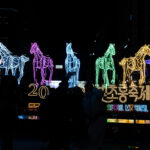 japonya ve guney kore 2026ya merhaba dedi 3744214dddf2