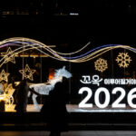 japonya ve guney kore 2026ya merhaba dedi 841c99d016ba