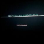 ankarada hind rajabin sesi filminin ozel gosterimi gerceklestirildi 8174d2bbfbed