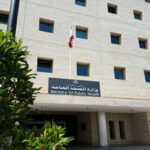 lubnan saglik bakanligi israil saldirilarinda hayatini kaybedenlerin sayisi 72ye yukseldi e680f83422e0